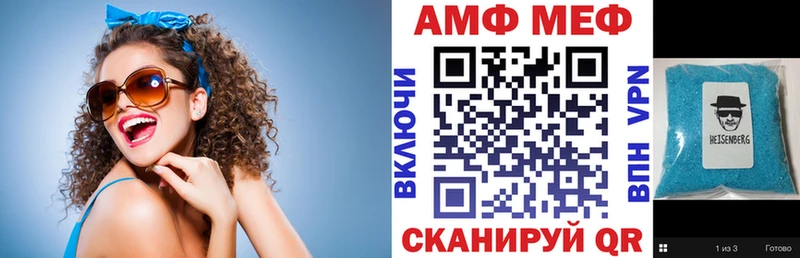 АМФ 98%  Михайловка 