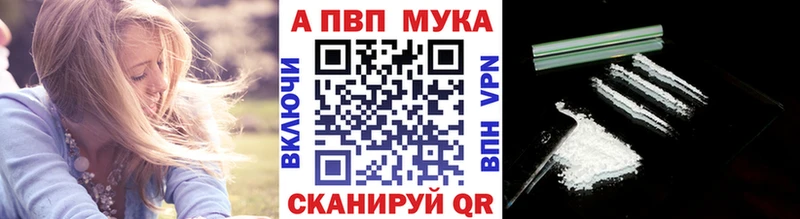наркота  Михайловка  Альфа ПВП СК КРИС 
