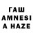 Бутират оксибутират AZSAEF