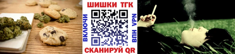МЕГА вход  Михайловка  Cannafood марихуана 