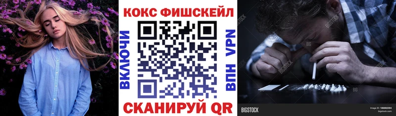 Cocaine Боливия  где купить наркоту  Михайловка 