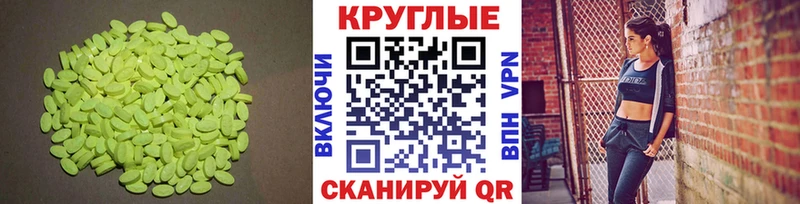 Экстази Punisher  Михайловка 