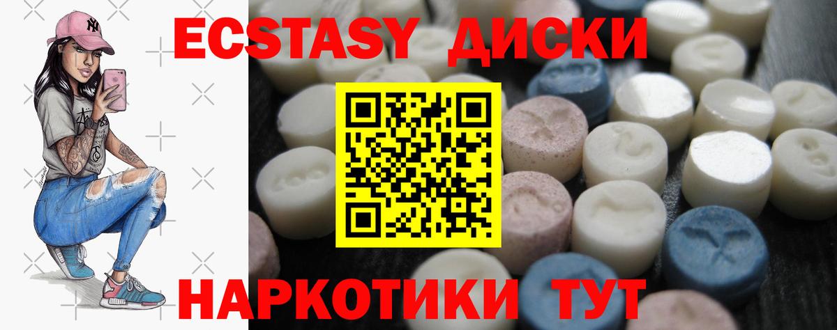 Михайловка  Ecstasy  площадка клад  Вход с VPN  ЭКСТАЗИ 300 mg  Экстази 99% 
