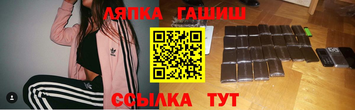 ГАШИШ хэш  купить   Михайловка  Гашиш Ice-O-Lator 