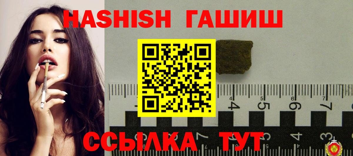 хочу наркоту  Гашиш  Вход с VPN  ГАШ Ice-O-Lator  Михайловка 