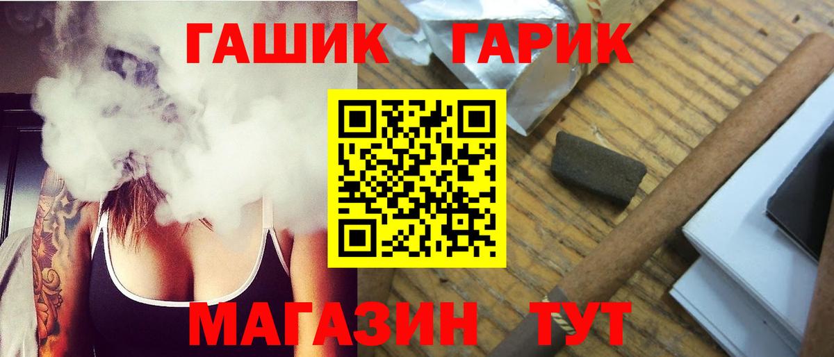 ГАШИШ  Вход с VPN  НБОМе  МЕТАМФЕТАМИН  Конопля  МЕФ кристаллы  Михайловка  A-PVP СК  