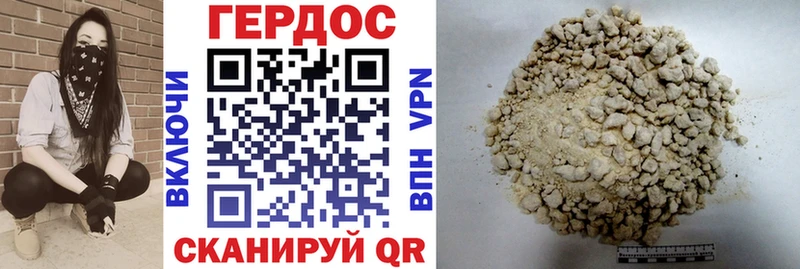 Героин афганец  где купить наркоту  Михайловка 