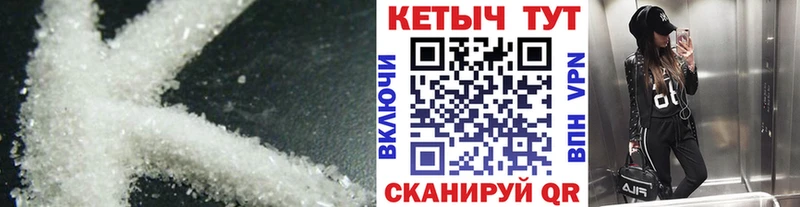 Кетамин ketamine  Михайловка 