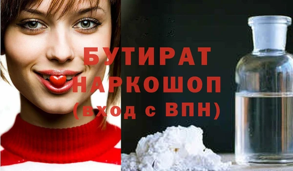 альфа пвп VHQ Красноперекопск