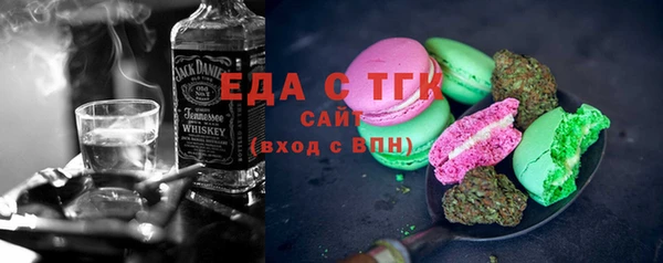 ешки Лагань