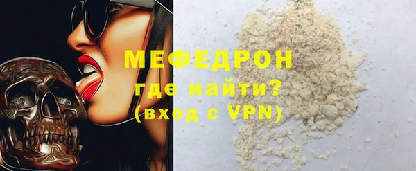 амф Лабытнанги