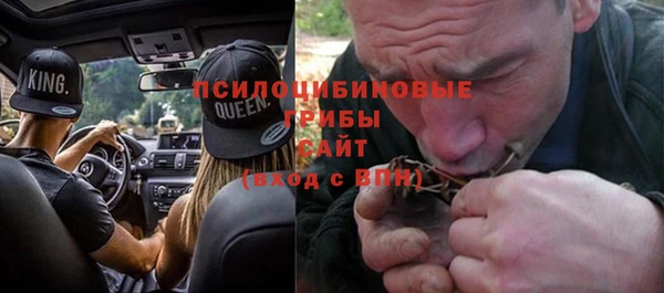 альфа пвп VHQ Красноперекопск