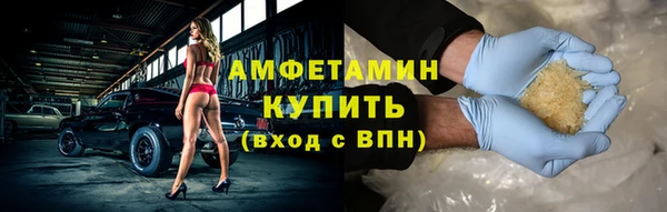 альфа пвп VHQ Красноперекопск