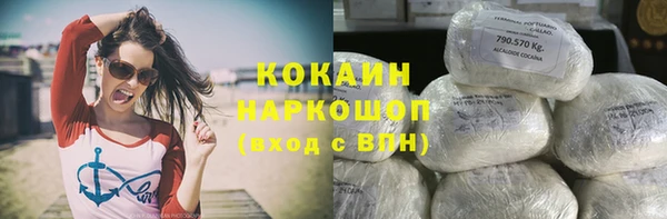 альфа пвп VHQ Красноперекопск