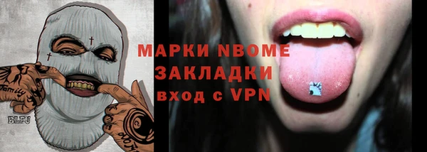 MESCALINE Краснотурьинск