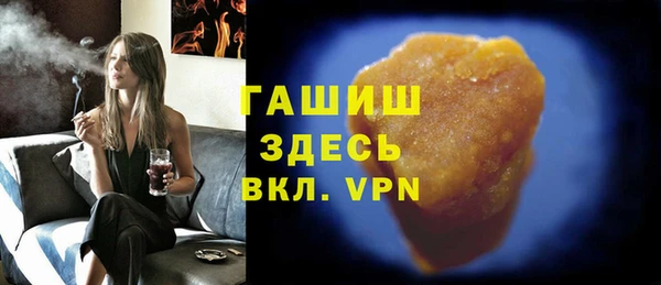 мдма Краснослободск