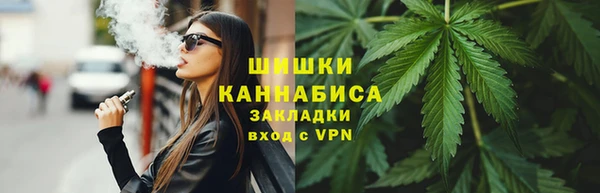 альфа пвп VHQ Красноперекопск