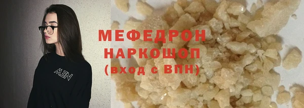 мдма Краснослободск