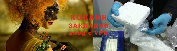 ешки Лагань