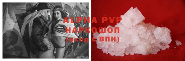 мдма Краснослободск