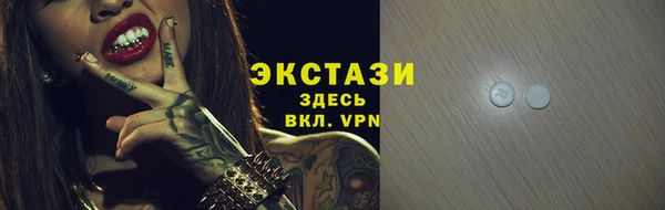 MESCALINE Краснотурьинск