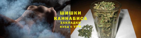 мдма Краснослободск