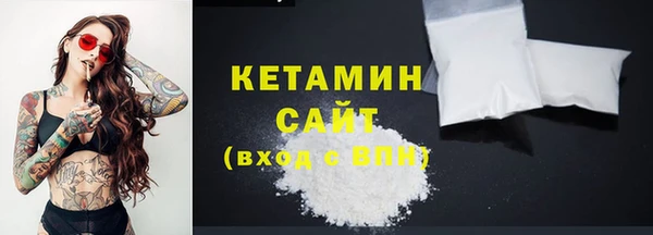 MESCALINE Краснотурьинск