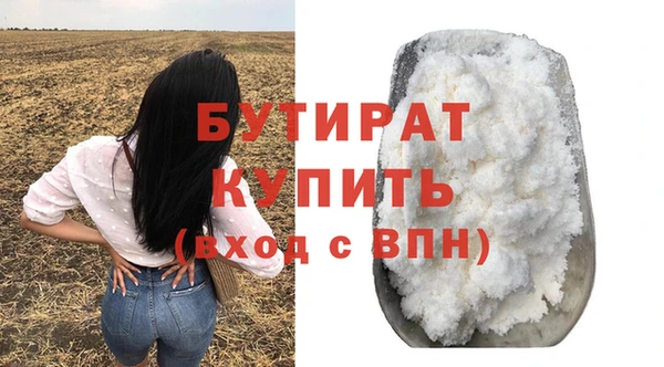 альфа пвп VHQ Красноперекопск