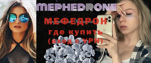 MESCALINE Краснотурьинск