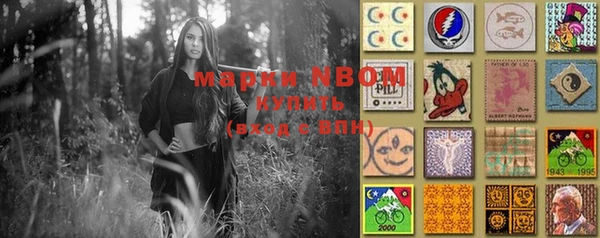 MESCALINE Краснотурьинск