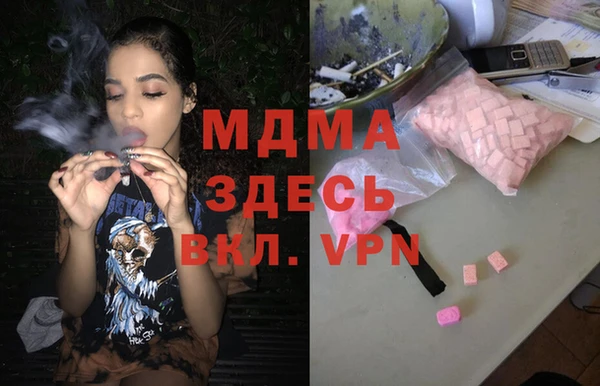 альфа пвп VHQ Красноперекопск