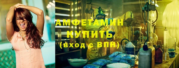 мдма Краснослободск
