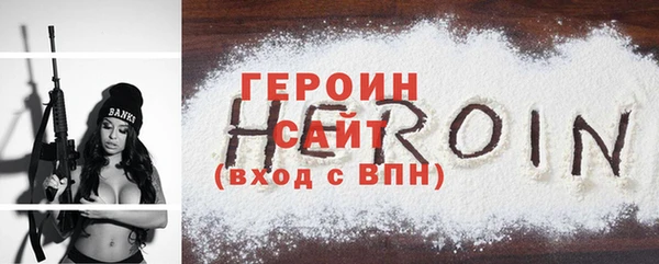 тгк Ладушкин