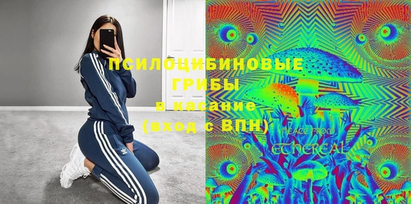 MESCALINE Краснотурьинск