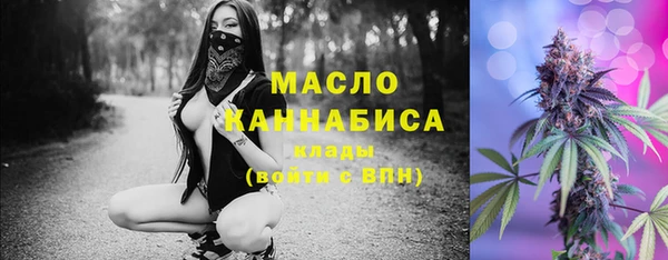 MESCALINE Краснотурьинск