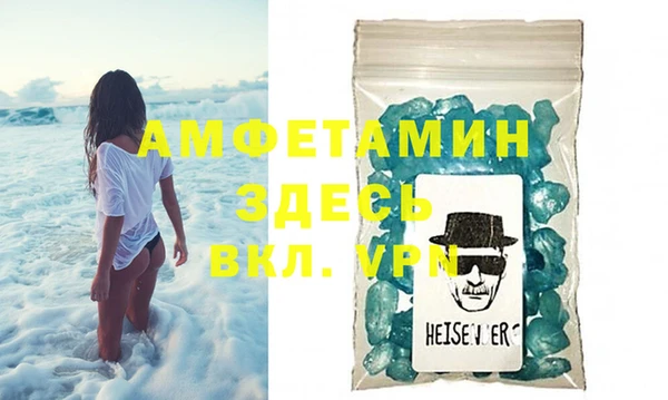 амф Лабытнанги