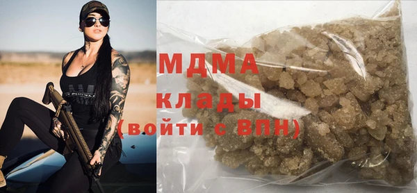 тгк Ладушкин