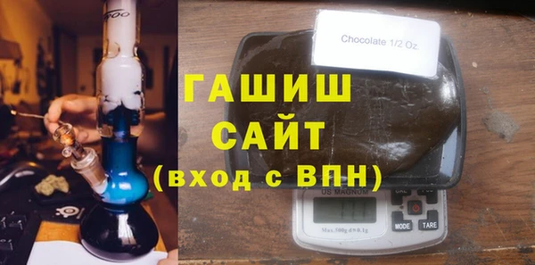 мдма Краснослободск
