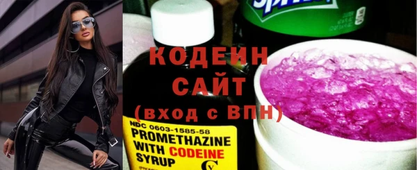 альфа пвп VHQ Красноперекопск