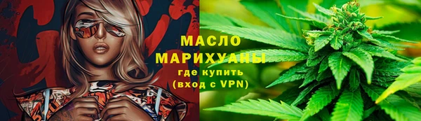 дистиллят марихуана Нефтегорск