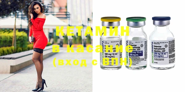 MESCALINE Краснотурьинск