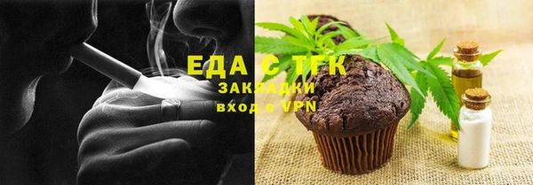 амф Лабытнанги