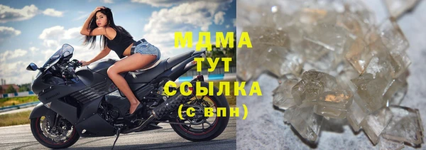мдма Краснослободск