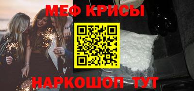mdpv Ипатово