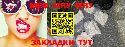 индика Краснокаменск