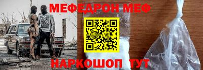mdpv Ипатово