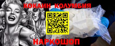 марки lsd Ирбит