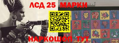 марки lsd Ирбит