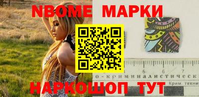 круглые Апрелевка