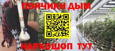 крисы Апшеронск